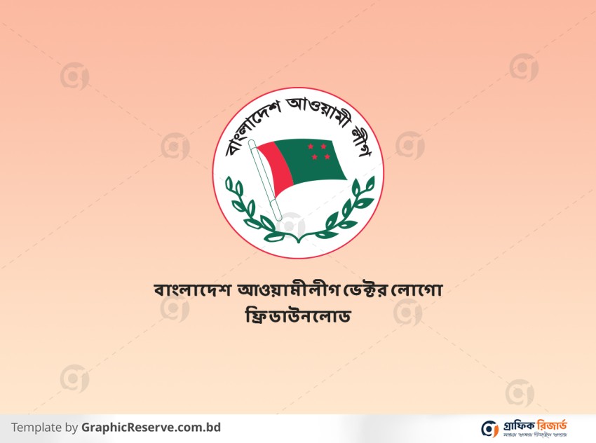 Bangladesh Awami League vector logo