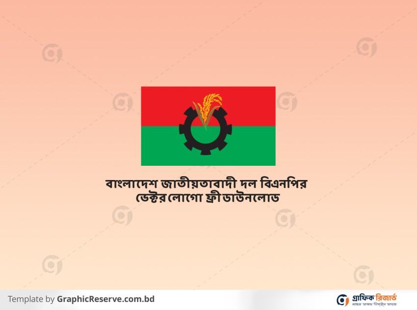 Bangladesh Nationalist Party BNP Vector Logo